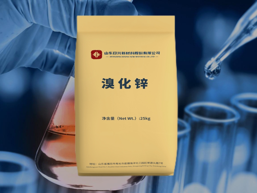 為什么是溴化鋅？基本定義與應(yīng)用領(lǐng)域解析